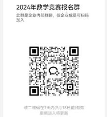 微信图片_20240911163832